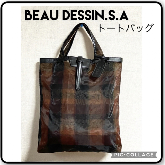 BEAU DESSIN S.A. ボーデッサン　チェックトートバッグ　日本製