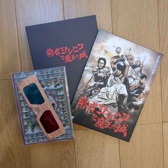 ★再値下げ★/美品★勇者ヨシヒコと魔王の城　DVD-BOX(5枚組)