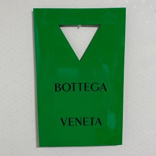 Bottega Veneta - BOTTEGA VENETA ショッパー 紙袋 ボッテガヴェネタの