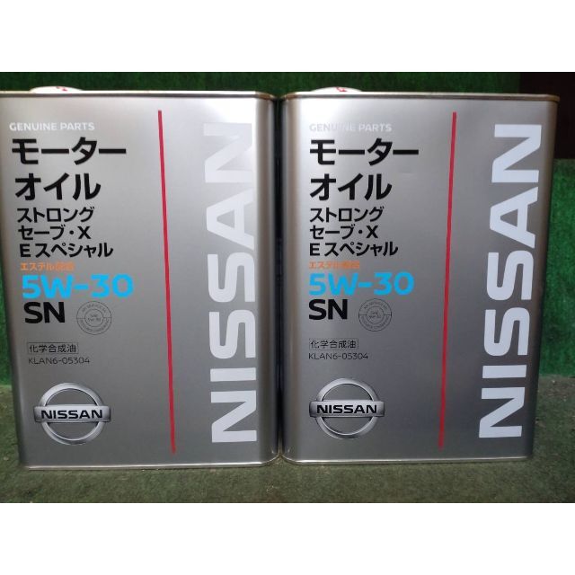 日産 ストロングセーブ・X Eスペシャル SN 5W-30 4L 2缶セット