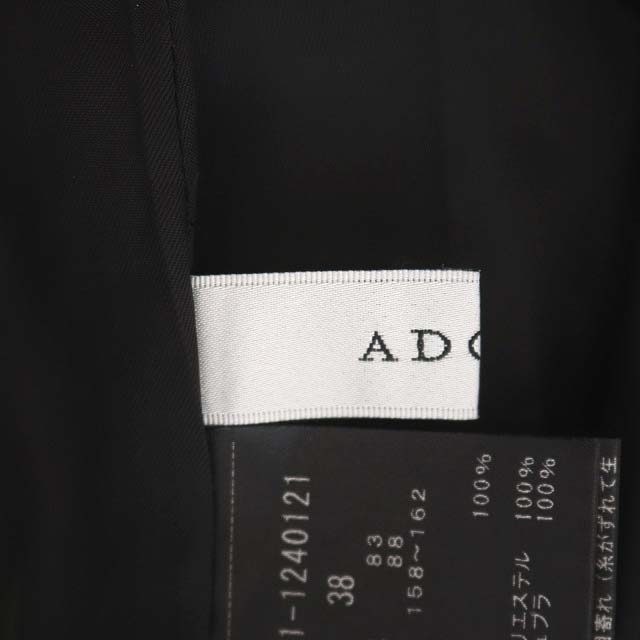 ADORE(アドーア)のアドーア 21AW スモールヘリンボーンジャンパースカート ワンピース ロング レディースのワンピース(ロングワンピース/マキシワンピース)の商品写真