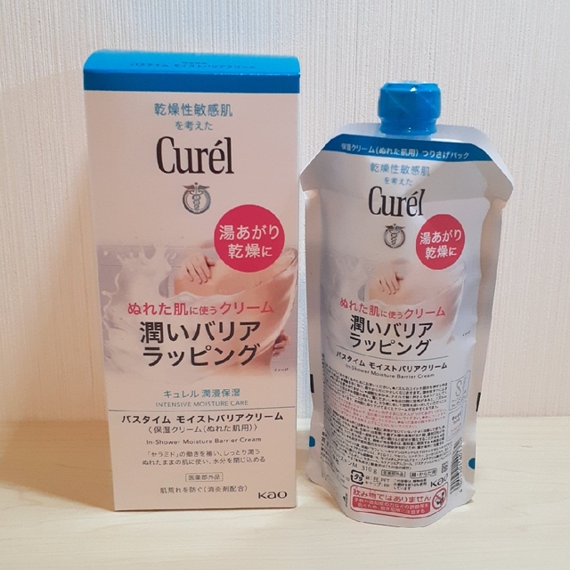 Curel(キュレル)の＊キュレル＊モイストバリアクリーム＊ コスメ/美容のボディケア(ボディクリーム)の商品写真