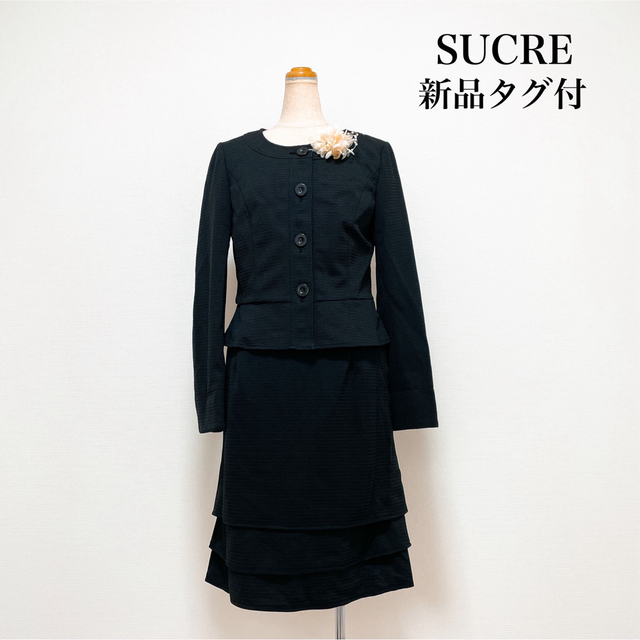 【新品タグ付】SUCRE スカートスーツ 黒 仕事 セレモニー 入学式 卒業式