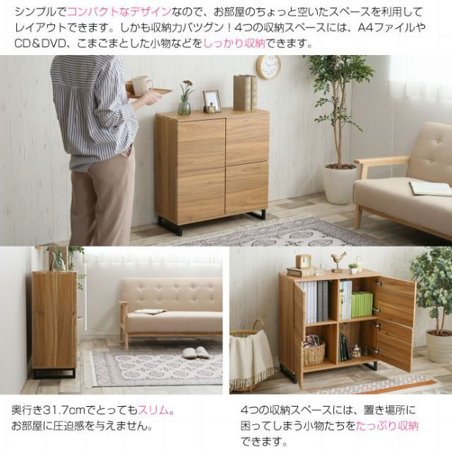 308 小川家具 リビングボード 飾り棚 4面扉 引き出し 国内店舗正規品
