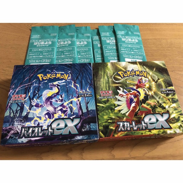 ポケモンカード スカーレットex  バイオレット ex BOX シュリンク無し