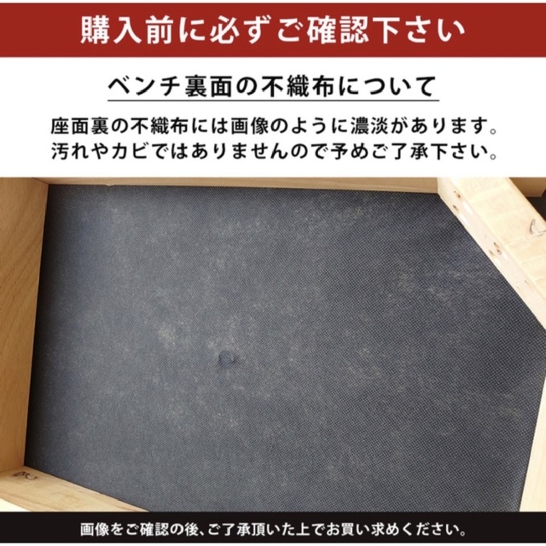 ダイニングベンチ 96×35.5 ダークブラウン インテリア/住まい/日用品の椅子/チェア(ダイニングチェア)の商品写真