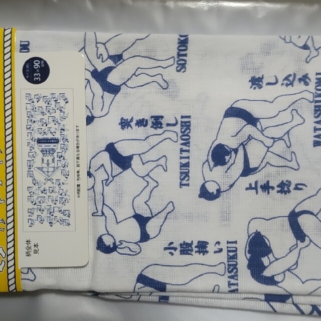 タオル メンズのファッション小物(その他)の商品写真