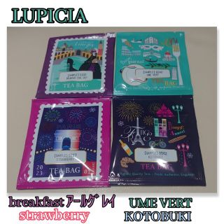 ルピシア(LUPICIA)のLUPICIA ティーバッグ4P♪(茶)