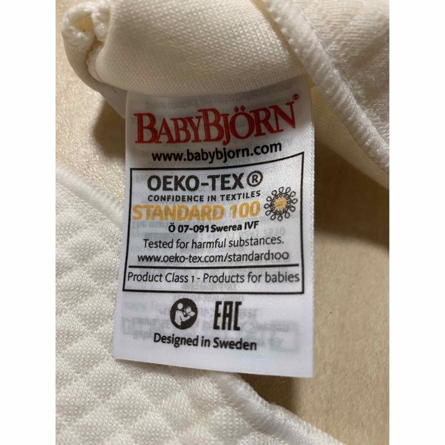 BABYBJORN(ベビービョルン)のベビービョルン　よだれカバー ハンドメイドのキッズ/ベビー(スタイ/よだれかけ)の商品写真