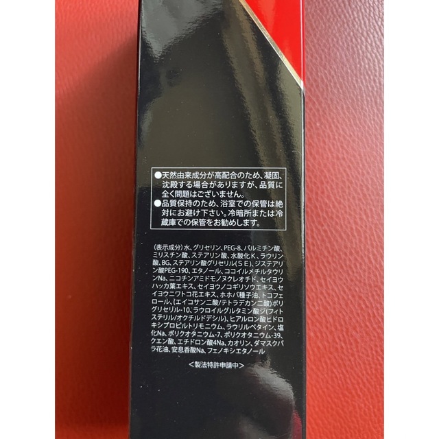 低価国産 REVI ルヴィ 陶肌NMNウォッシングクリーム150g ネット付き