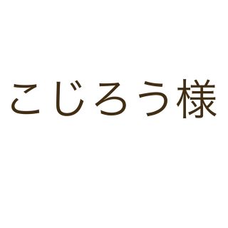 シマムラ(しまむら)の24時間以内に発送/しまむら 陽さん ilsolore ボールチェーンネックレス(ネックレス)