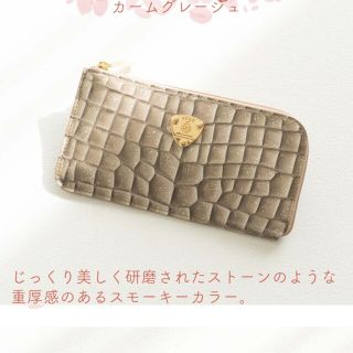 ATAO - 値下げしました! アタオ リモルアン ベリーピンク (本体のみ