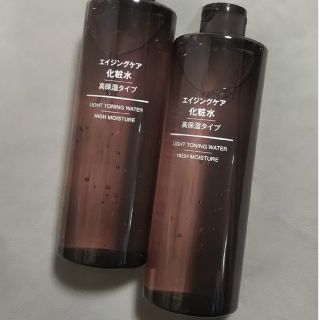 ムジルシリョウヒン(MUJI (無印良品))の■新品未開封■無印良品エイジングケア化粧水 高保湿タイプ／400ml／２本セット(化粧水/ローション)