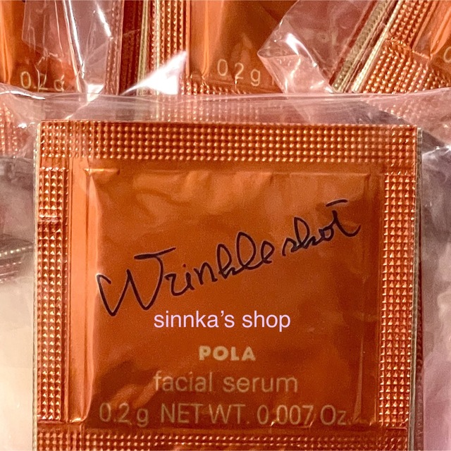 POLA(ポーラ)の★新品★本体同量！POLA リンクルショット メディカルセラムN 100包 コスメ/美容のキット/セット(サンプル/トライアルキット)の商品写真