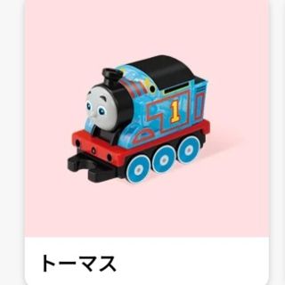 おまけ付☆マクドナルド☆ハッピーセット☆トーマス☆識別番号1234-CBG(電車のおもちゃ/車)