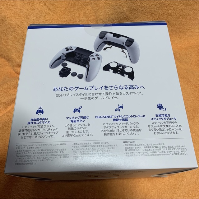 人気の春夏 新品未開封 DualSense Edge PS5ワイヤレスコントローラー