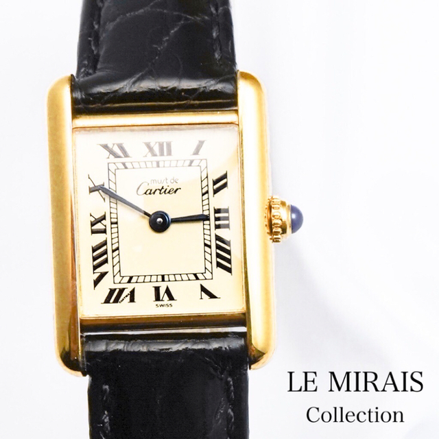 Cartier - 【仕上済/ベルト2色】カルティエ マストタンク ローマン レディース 腕時計