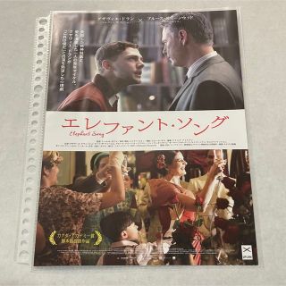 映画チラシ ＊ エレファント・ソング ＊ 洋画 フライヤー チラシ(印刷物)