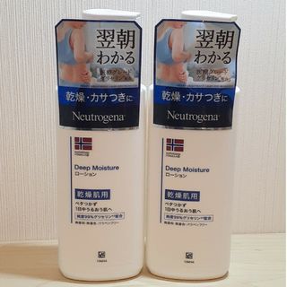 ニュートロジーナ(Neutrogena)の☆ニュートロジーナ☆ディープモイスチャーボディミルク☆(ボディローション/ミルク)