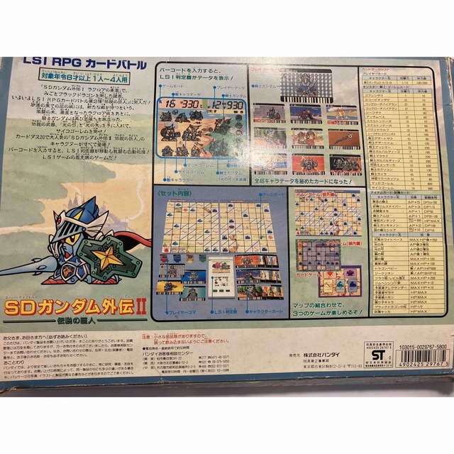 BANDAI(バンダイ)の【ジャンク品】カードバトル　SDガンダム外伝Ⅱ 伝説の巨人 エンタメ/ホビーのテーブルゲーム/ホビー(その他)の商品写真