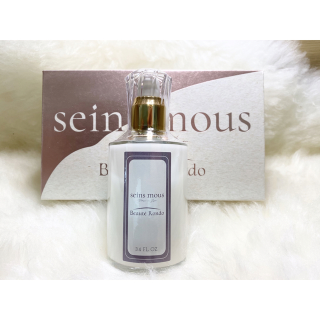 サイズ交換対象外 【正規品・未開封】セインムー ボーテロンド 100ml