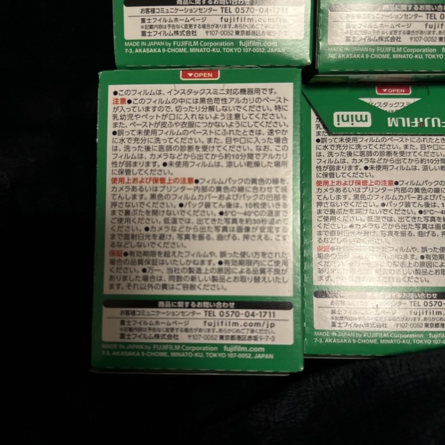 富士フイルム チェキ フイルム2本パック３個、1本パック１個 合計70枚セット 1