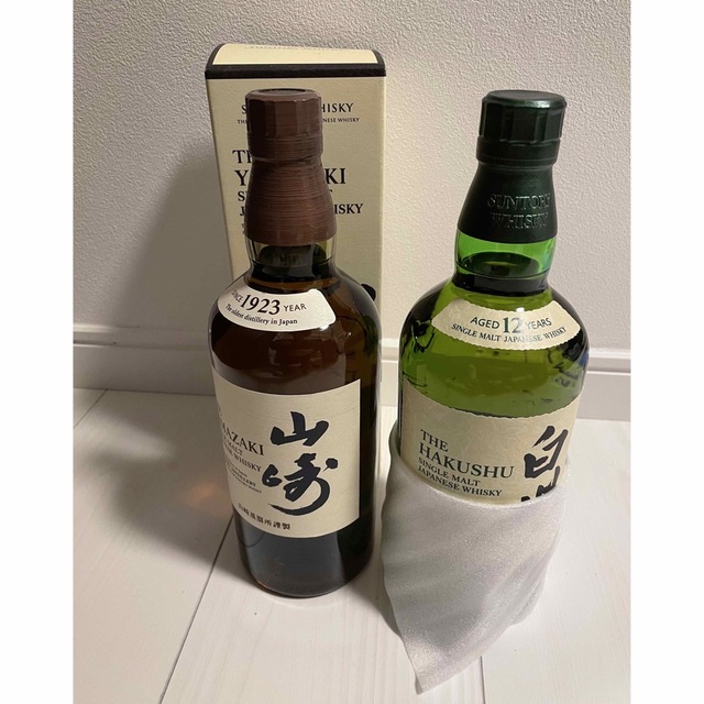 山崎　白州　2本セットで　ウイスキー　SUNTORY　サントリー