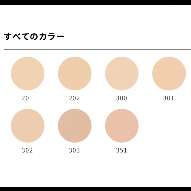 COSME DECORTE(コスメデコルテ)のコスメデコルテ ザ スキン リキッドファンデーション ロウ 302 オークル コスメ/美容のベースメイク/化粧品(ファンデーション)の商品写真