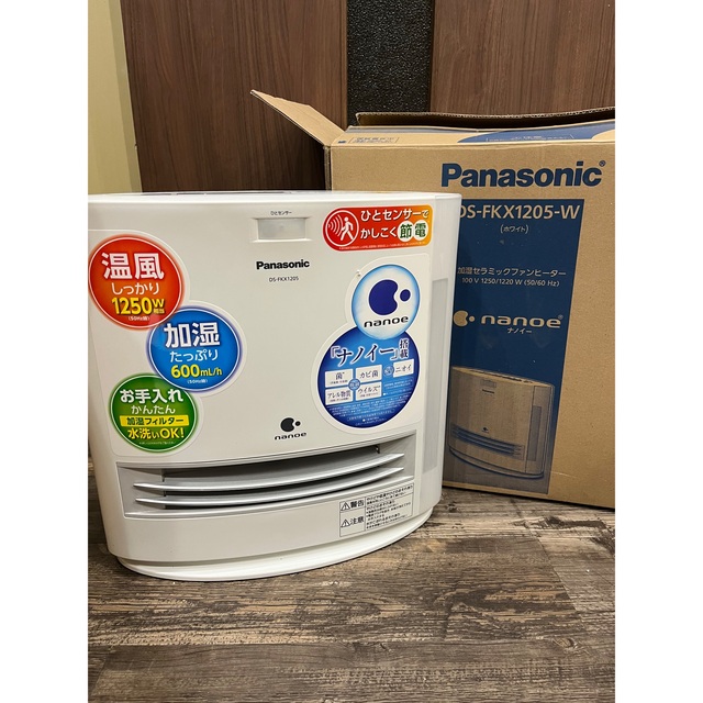 Panasonic DS-FKX1205-W WHITE　2021年製