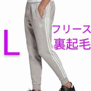 アディダス(adidas)のアディダス オリジナルス フリース スウェット パンツ (Ｍ～)Ｌ 新品 未使用(その他)