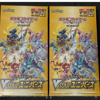 ポケモン(ポケモン)のポケモンカード VSTARユニバース 2BOX シュリンク付き(Box/デッキ/パック)