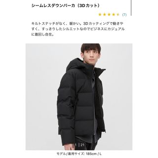 ユニクロ(UNIQLO)のユニクロ　シームレスダウンパーカー　黒(ダウンジャケット)