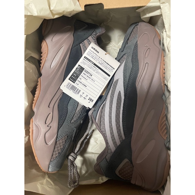 adidas Yeezy 700 V2 Mauve