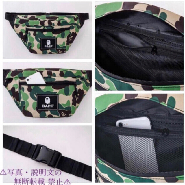 A BATHING APE(アベイシングエイプ)の⭐️新品⭐️【A BATHING APE】ボディバッグ★付録❗️ メンズのバッグ(ボディーバッグ)の商品写真