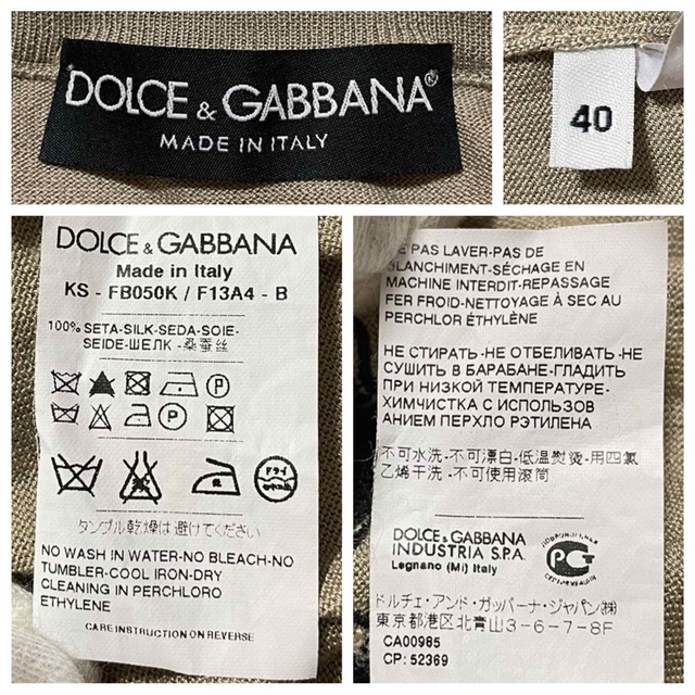 DOLCE&GABBANA(ドルチェアンドガッバーナ)の本物 ドルチェ&ガッバーナ 花柄 レース 長袖 ニット セーター 40 ドルガバ レディースのトップス(ニット/セーター)の商品写真