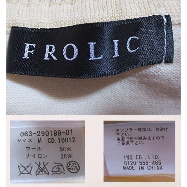 INGNI(イング)の【FROLIC】フィット&フレアーワンピース ドッキングワンピ ニット　M レディースのワンピース(ロングワンピース/マキシワンピース)の商品写真