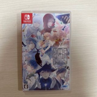 大正×対称アリス all in one Switch(家庭用ゲームソフト)