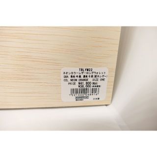 通常在庫品 新品 CUNE キューン ネオンカラー ウォレット 財布 うさぎ