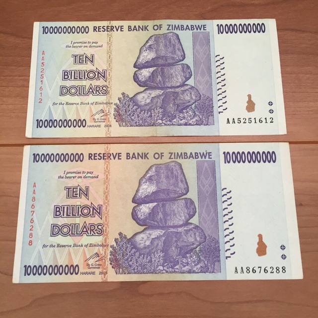 衝撃特価 未使用級 2008年 ジンバブエドル紙幣 2枚セット 5000万 5億