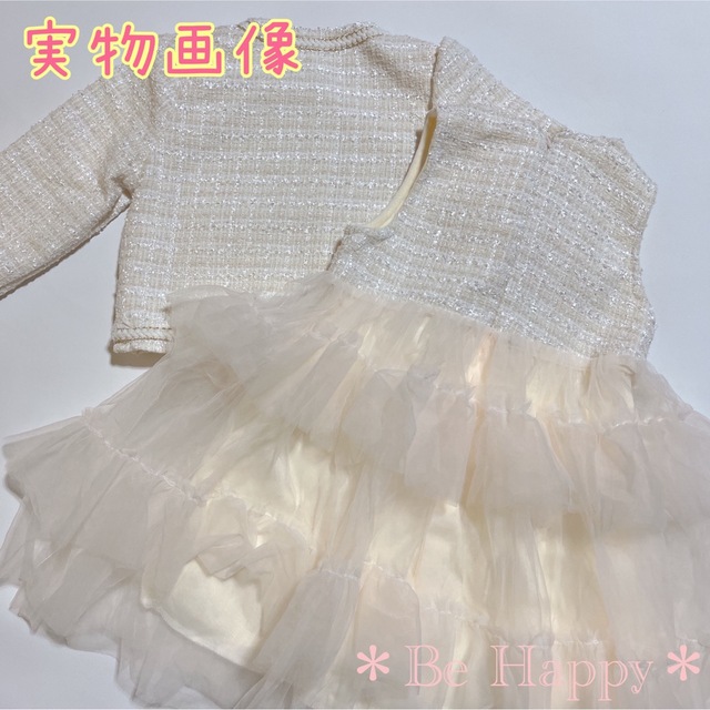 【新品】フォーマル2点セット(裏起毛タイプ)  120サイズ キッズ/ベビー/マタニティのキッズ服女の子用(90cm~)(ドレス/フォーマル)の商品写真