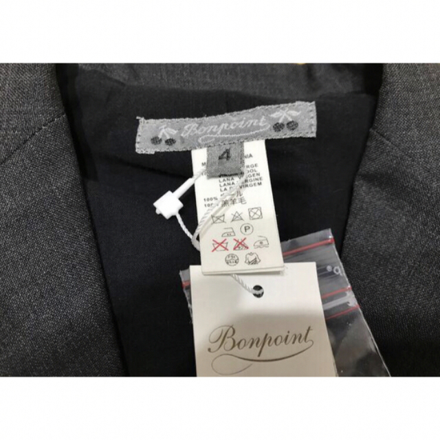 【新品未使用】bonpoint ボンポワン ジャケット 110