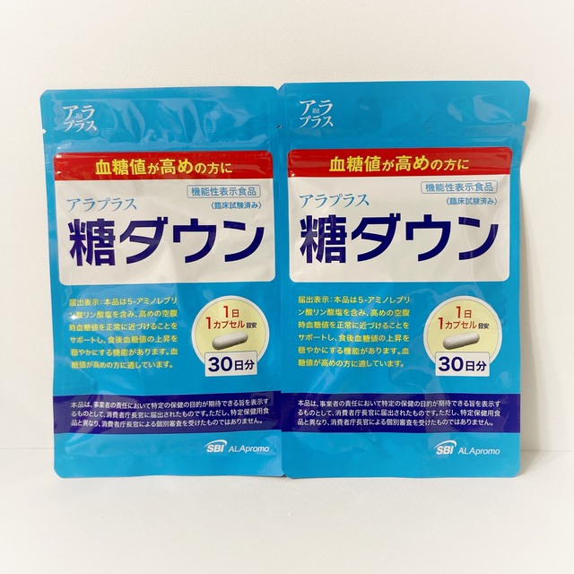 2袋　糖ダウン 30日分 アラプラス糖ダウン