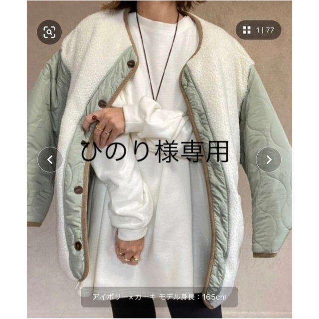 ECRIRE【miho.a.nicoコラボ】キルティングジャケット レディースのジャケット/アウター(ノーカラージャケット)の商品写真