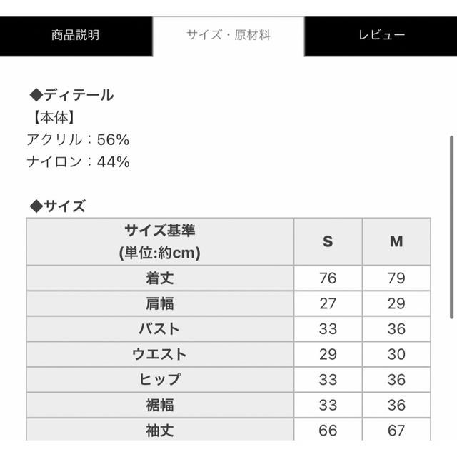 Rady(レディー)のRadyウエストクロスニットワンピース レディースのトップス(ニット/セーター)の商品写真