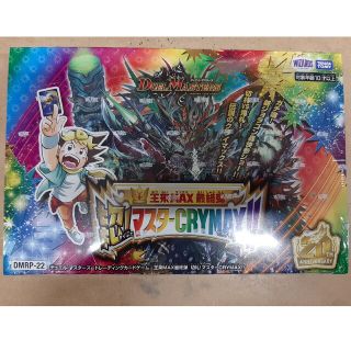 デュエルマスターズセット出品(Box/デッキ/パック)