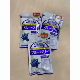 小林製薬の栄養補助食品 ブルーベリー 約60日分 60粒入 3個セット(その他)