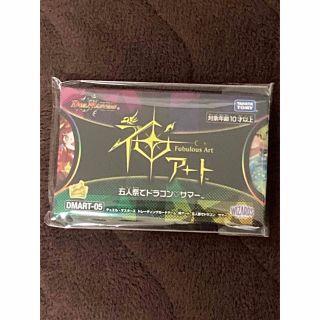 タカラトミー(Takara Tomy)のDMART-05 デュエル・マスターズTCG 神アート 五人祭でドラゴンサマー(その他)