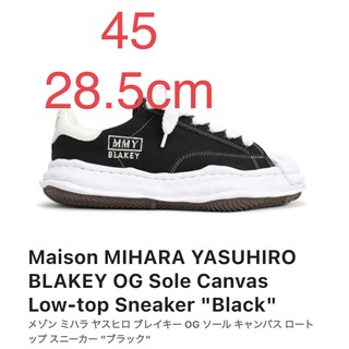 メゾンミハラヤスヒロ(Maison MIHARA YASUHIRO)のMaison Mihara Yasuhiro A08FW735 45サイズ(スニーカー)