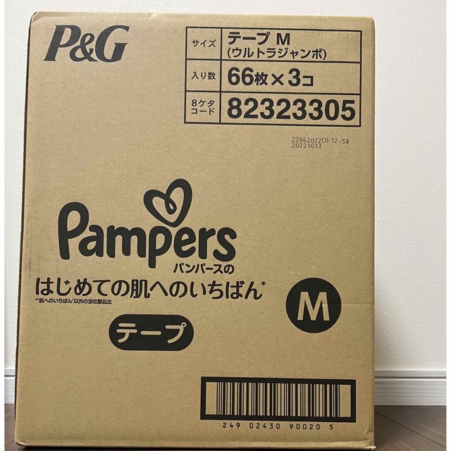 P&G(ピーアンドジー)の【るの丸さん専用】パンパース　肌へのいちばん　テープ m  198枚 キッズ/ベビー/マタニティのおむつ/トイレ用品(ベビー紙おむつ)の商品写真