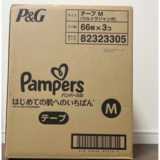 ピーアンドジー(P&G)のパンパース　肌へのいちばん テープ m  198枚(66枚×3)(ベビー紙おむつ)